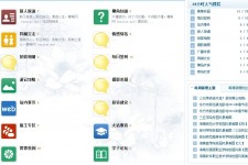 百色旅游交友伴游网雇用娱乐人员(旅游交友伴游网雇用娱乐人员可信吗)