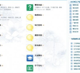 百色旅游交友伴游网雇用娱乐人员(旅游交友伴游网雇用娱乐人员可信吗)