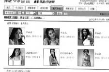 百色私人伴游是什么 起底“伴游”内幕：白天陪玩 晚上陪睡