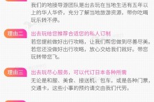 百色中国留学生伴游(留学生配学伴)