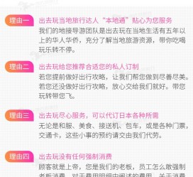百色中国留学生伴游(留学生配学伴)