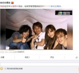 百色中国富豪砸万万要杨颖伴游未果(杨颖 富豪)