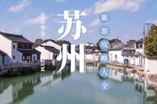 百色游玩攻略(游玩攻略一日游)