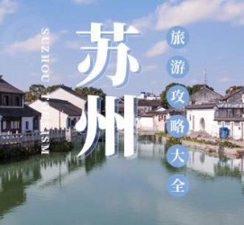 百色游玩攻略(游玩攻略一日游)