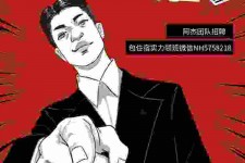 百色兼职雇用胖模特(雇用微胖模特)