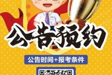 百色九江伴游雇用预约(伴游雇用信息)