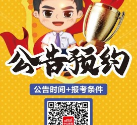 百色九江伴游雇用预约(伴游雇用信息)