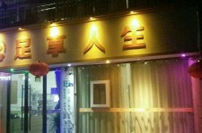 百色卢湾区伴游女雇用(上海夜场雇用兼职模特)