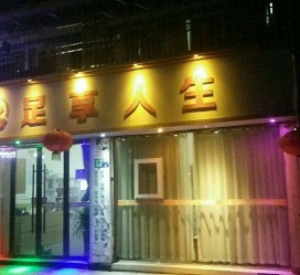 百色卢湾区伴游女雇用(上海夜场雇用兼职模特)