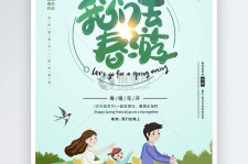 百色亲子旅游(亲子旅游团)