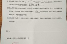 百色关于模特兼职能否会要求签合同的信息