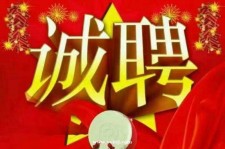 百色关于1浙江上日结的模特兼职可信吗的信息