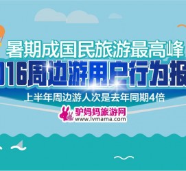百色周边游(周边游哪里有免费好玩的地方)