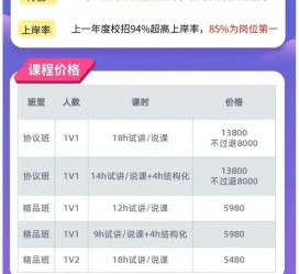 百色安徽伴游雇用驾驶员(旅游车驾驶员雇用信息)