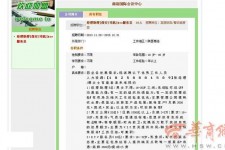 百色上海雇用男女公关伴游(上海雇用男女公关伴游师傅)