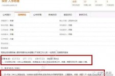 百色伴游雇用是实是假(伴游雇用是实是假啊)