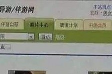 百色海南男伴游雇用(商务伴游雇用)