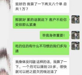 百色中国伴游网登录(伴游网怎么登录不了)