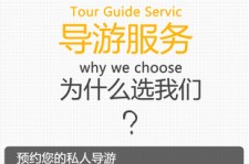 百色私人伴游 国内出境游人数大增 留学生做起海外伴游