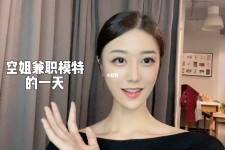 百色兼职拍摄模特**(兼职拍摄模特几钱)