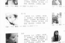 百色低端伴游雇用(小我伴游雇用信息)