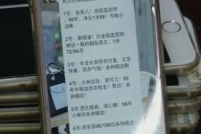 百色上海私家男伴游雇用(上海男伴游雇用日结一万)
