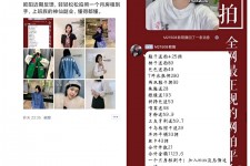 百色网拍模特兼职详细流程(网拍模特平台兼职赚钱吗)