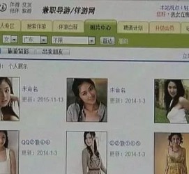 百色广东伴游女比来新雇用(广州私家助理伴游雇用)