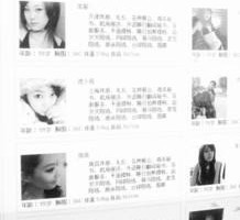 百色雇用伴游年薪8000万(雇用伴游年薪8000万的工做)