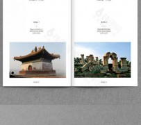 百色旅游指南(旅游指南手册)