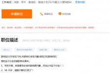 百色关于赶集网雇用商务伴游的信息