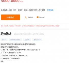 百色关于赶集网雇用商务伴游的信息